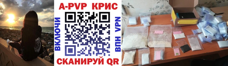 где купить наркотик  Железногорск-Илимский  APVP СК 