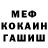 Кетамин VHQ Jay EDT