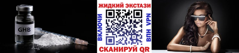 Бутират бутандиол  Железногорск-Илимский 