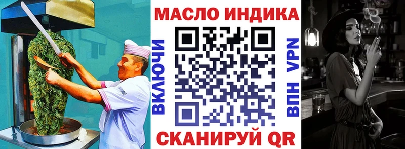 Печенье с ТГК конопля магазин продажи наркотиков Железногорск-Илимский