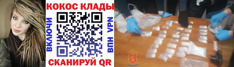 КОКАИН Эквадор  мега зеркало  Железногорск-Илимский 