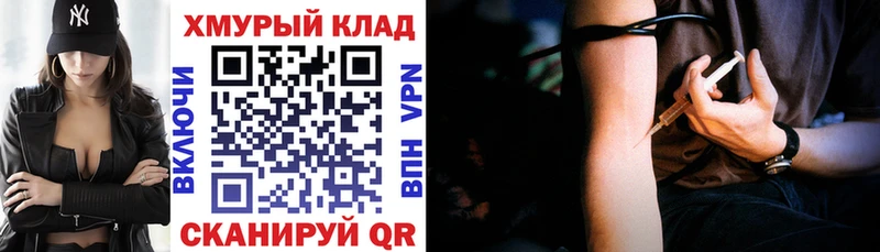 Героин Heroin  Железногорск-Илимский 