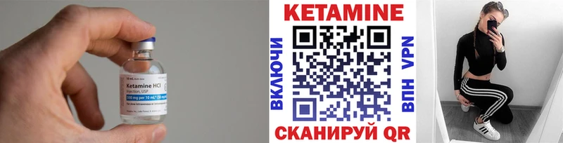 КЕТАМИН ketamine  где купить наркоту  KRAKEN ссылка  Железногорск-Илимский 