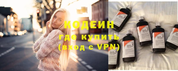 ALPHA-PVP Волосово