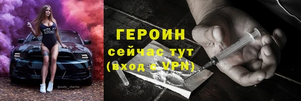 MDMA Волоколамск