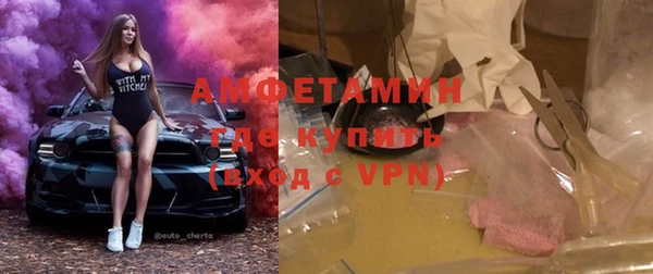 бутират Верея