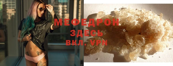 бошки Верхний Тагил