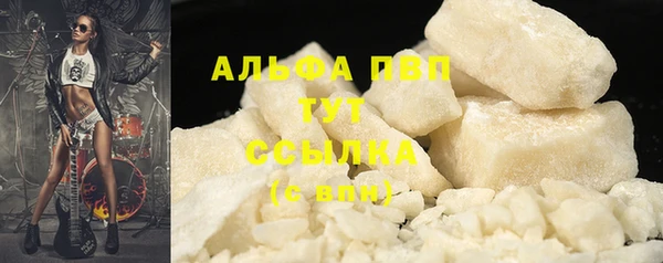 бошки Верхний Тагил