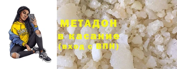 бошки Верхний Тагил