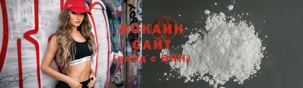 MDMA Волоколамск