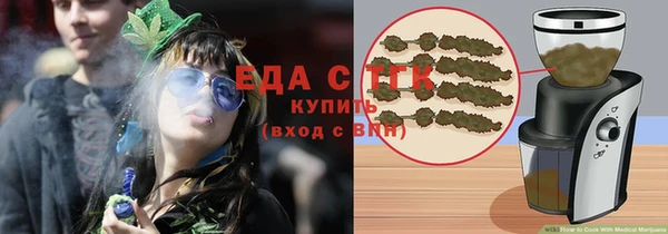 бутират Верея