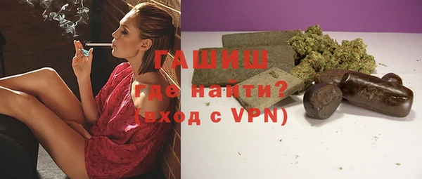 ALPHA-PVP Волосово