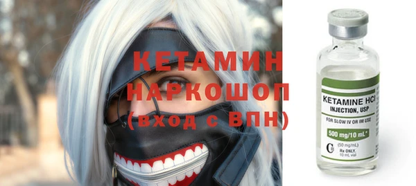 бошки Верхний Тагил