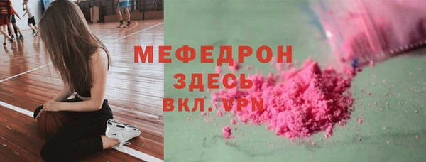 бутират Верея