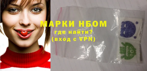 бошки Верхний Тагил