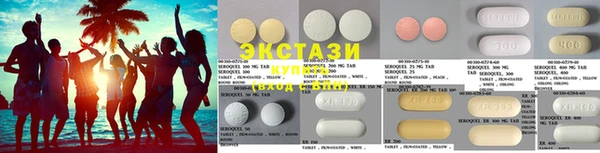 MDMA Волоколамск