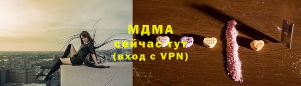 ALPHA-PVP Волосово