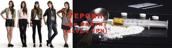 бутират Верея