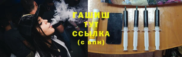 стафф Володарск