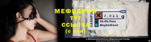 бутират Верея