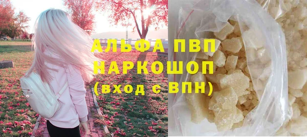 стафф Володарск