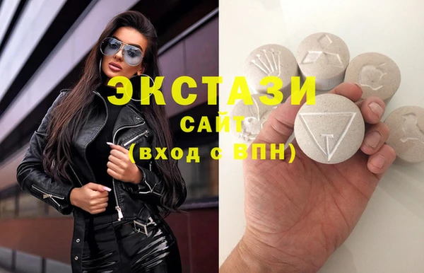 стафф Володарск