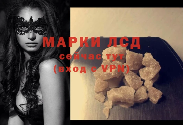 бошки Верхний Тагил