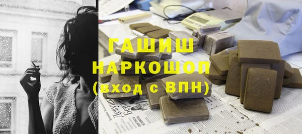 бошки Верхний Тагил