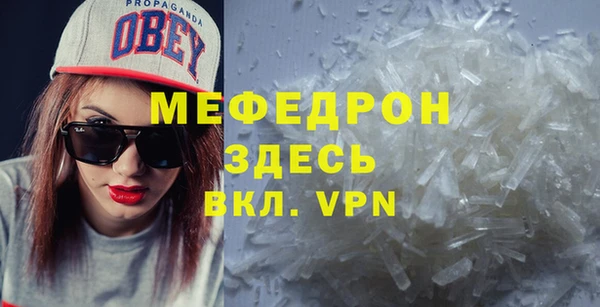 бутират Верея