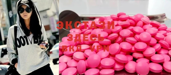 ALPHA-PVP Волосово