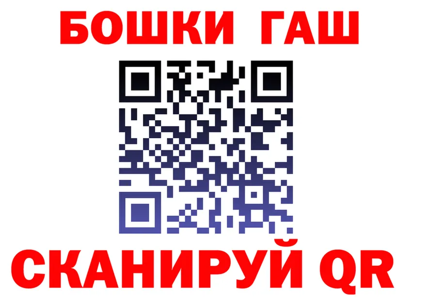 Бутират бутик ONION shop mega Железногорск-Илимский