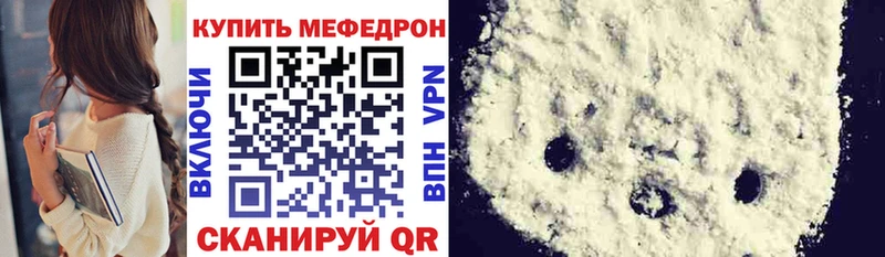 Меф VHQ  мориарти какой сайт  Железногорск-Илимский  blacksprut ССЫЛКА 