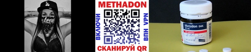 МЕТАДОН белоснежный  дарк нет какой сайт  Железногорск-Илимский 